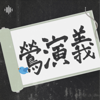 リメイク第３３弾 Single「 鶯演義 」先行販売CD-R💿✨