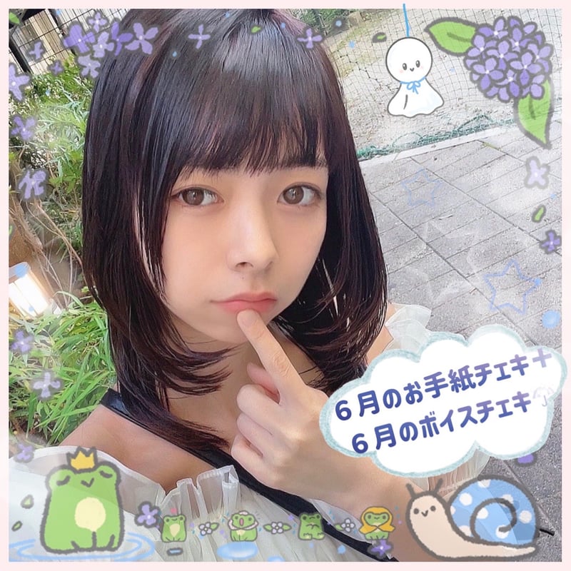 からつけあっきぃ 6時のおやつ チェキ 6141RB0vwlL._AC_SY200_QL15_.jpg