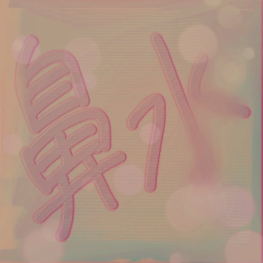 65e86724a49922112c67f553