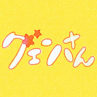 救急舎🚑幻の新曲 第1弾「グェンさん」先行販売CD-R💿✨