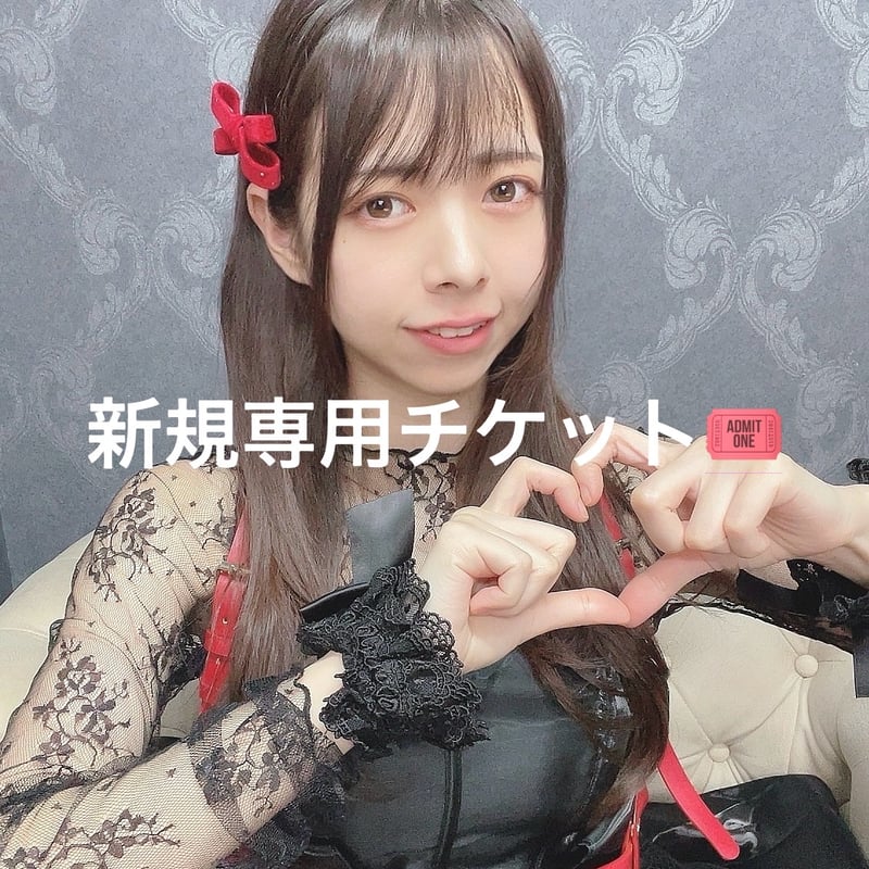 ご新規様///【入場Ticket🎟️】からあげ定期公演vol.15 in 大阪
