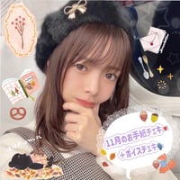 「11月のお手紙チェキ💌」＋「11月のボイスチェキ🍁」
