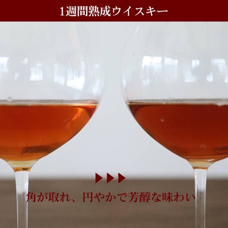 ミズナラスティック×1本