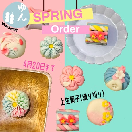 ゆん | STORES