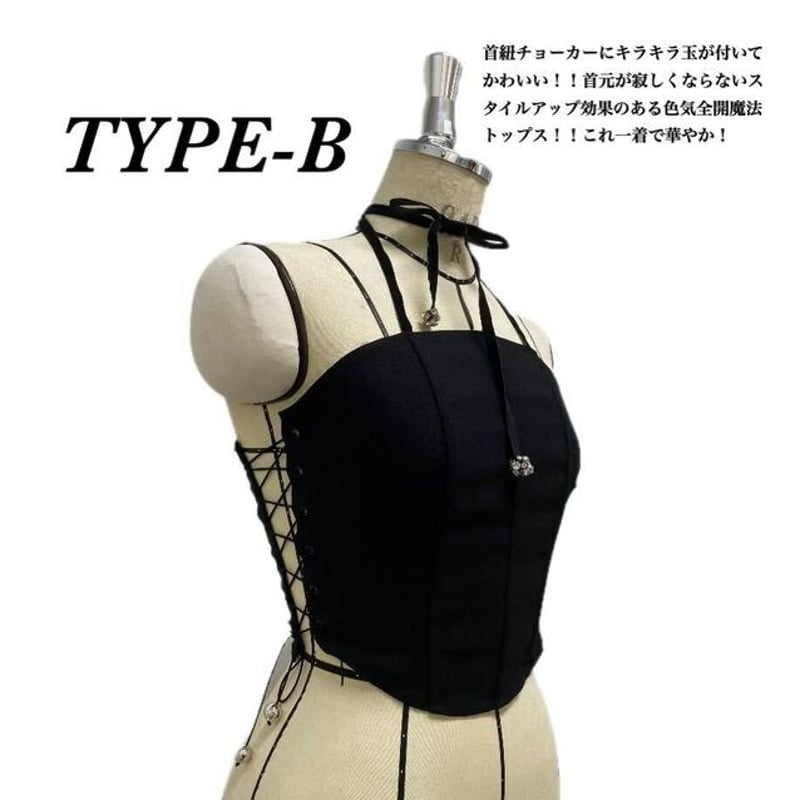 コルセットトップス | Badguy.officialSTORE コルセットトップス | Badguy.officialSTORE