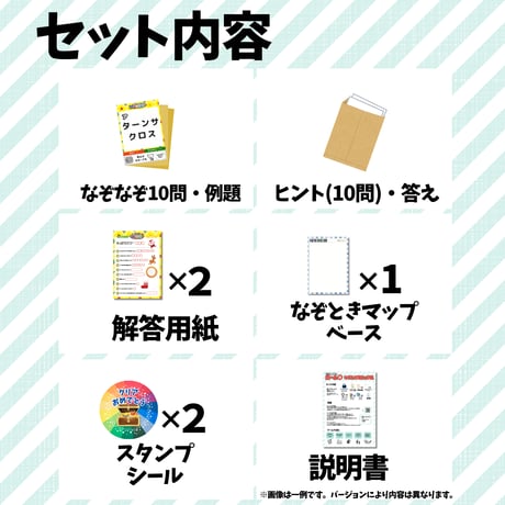 アルクエストホーム：ライト (ホーム・スクール限定問題)
