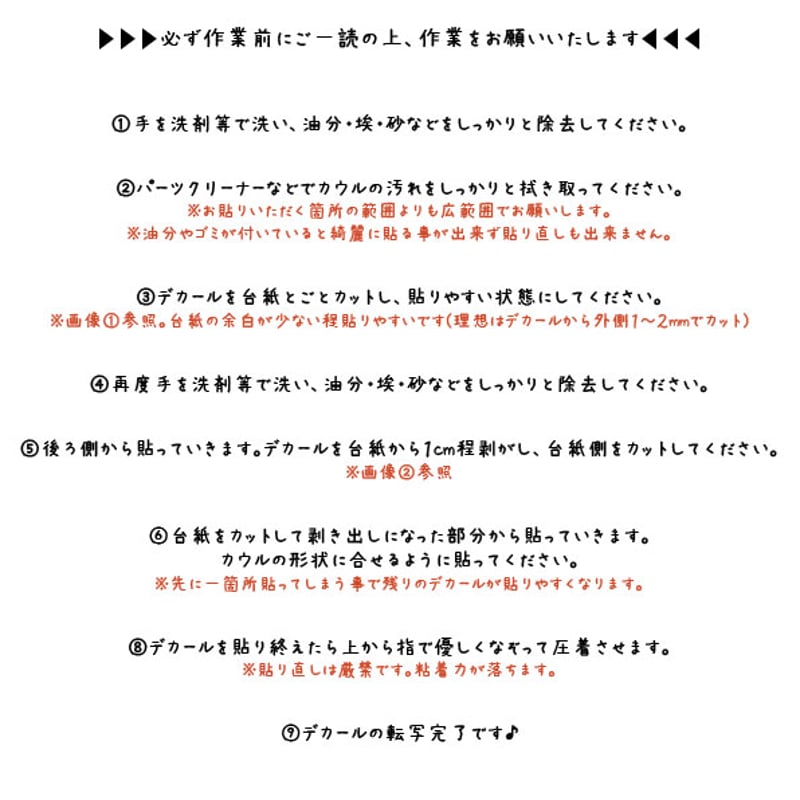 さ様。専用。 ZX-14R/ZZR1400専用シートカウルデカール(ソリッドカラー) | Micrographic