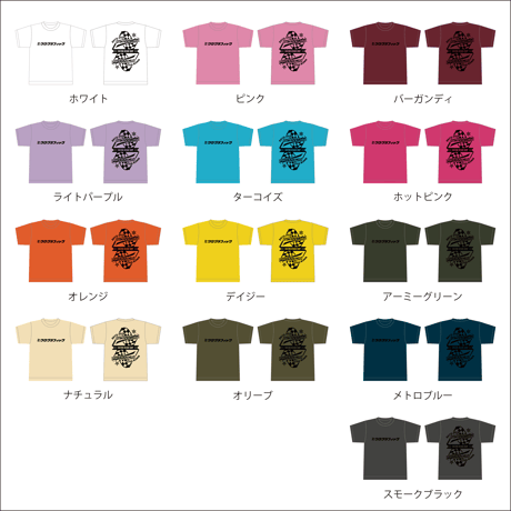 【数量限定再販】ミクログラフィックTシャツ(ホワイト×ブラック)