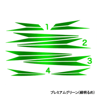 ZX-14R専用延長デカール(プレミアムカラー)