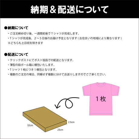 【数量限定再販】ミクログラフィックTシャツ(ホワイト×ブラック)
