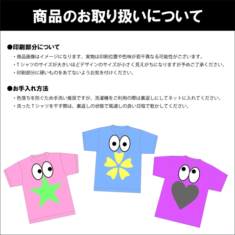 【数量限定再販】ミクログラフィックTシャツ(ホワイト×ブラック)