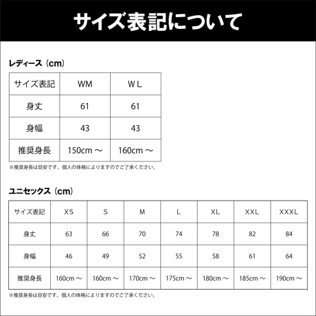 【数量限定再販】ミクログラフィックTシャツ(ホワイト×ブラック)