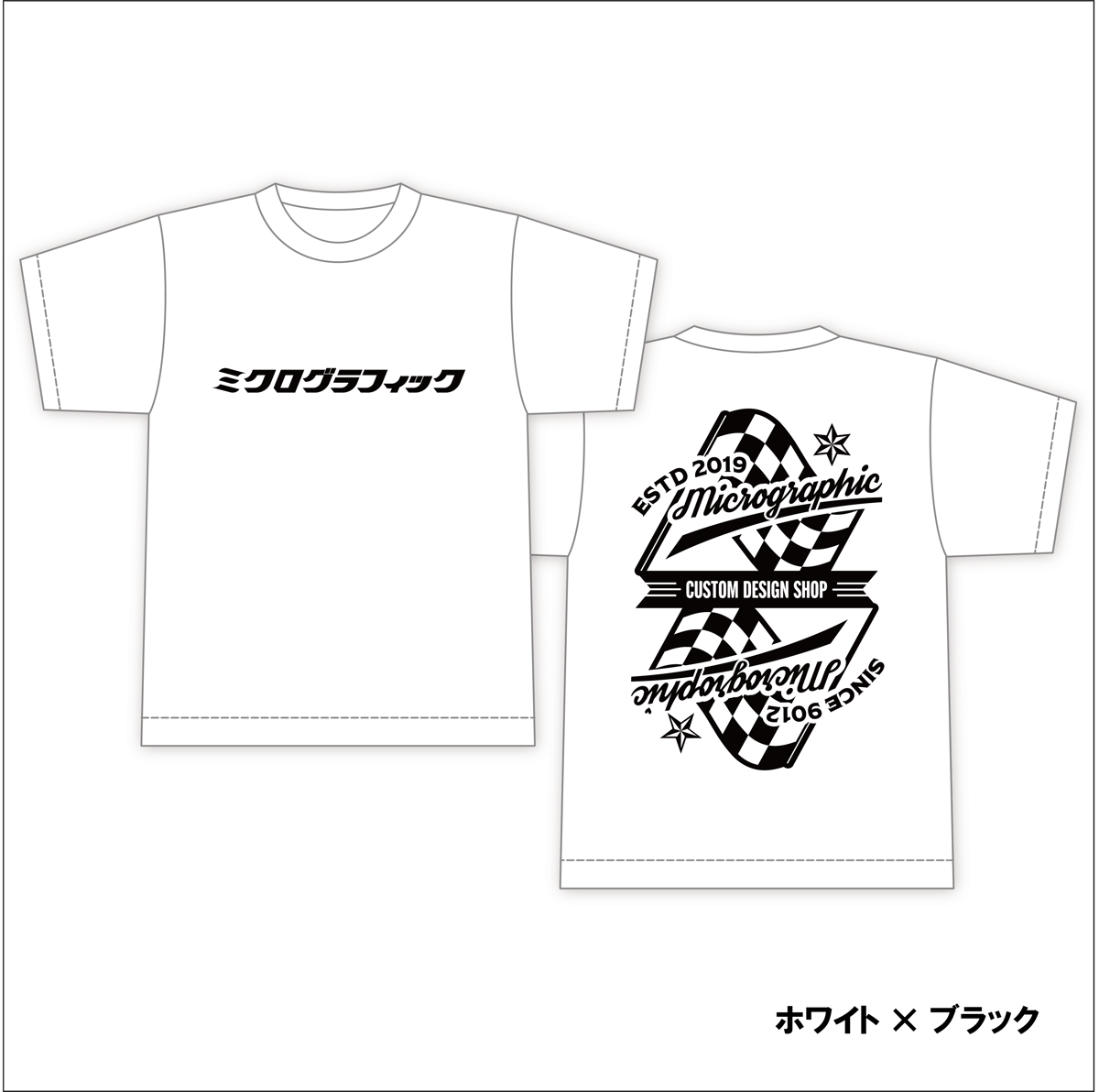 数量限定再販】ミクログラフィックTシャツ(ホワイト×ブラック