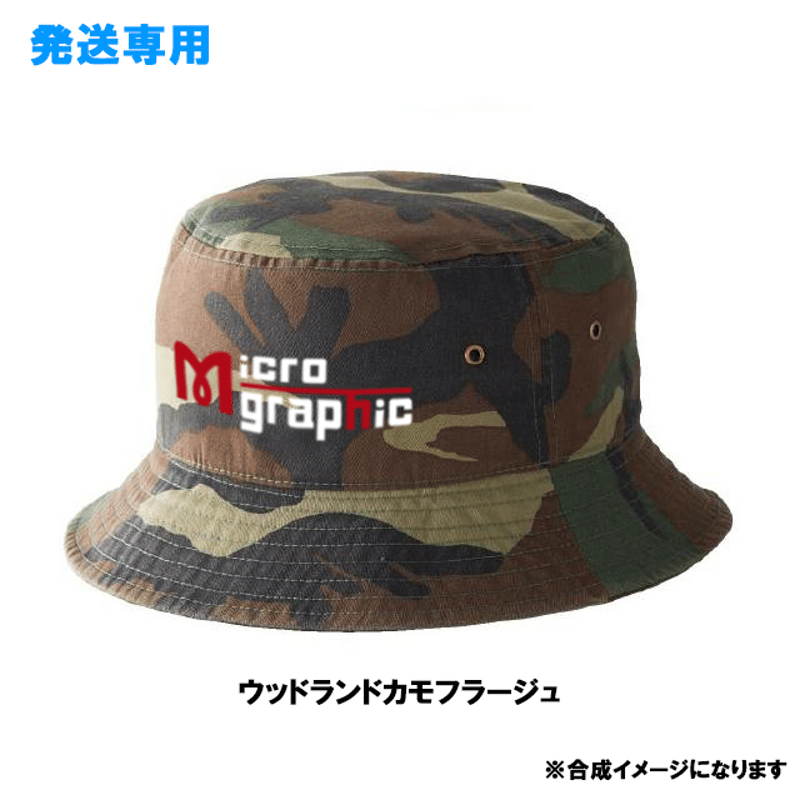 バケットハット ロゴ刺繍付き 2e35ab5aa5e68255cfc7d9d2483e3f