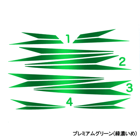 ZX-14R専用延長デカール(プレミアムカラー)