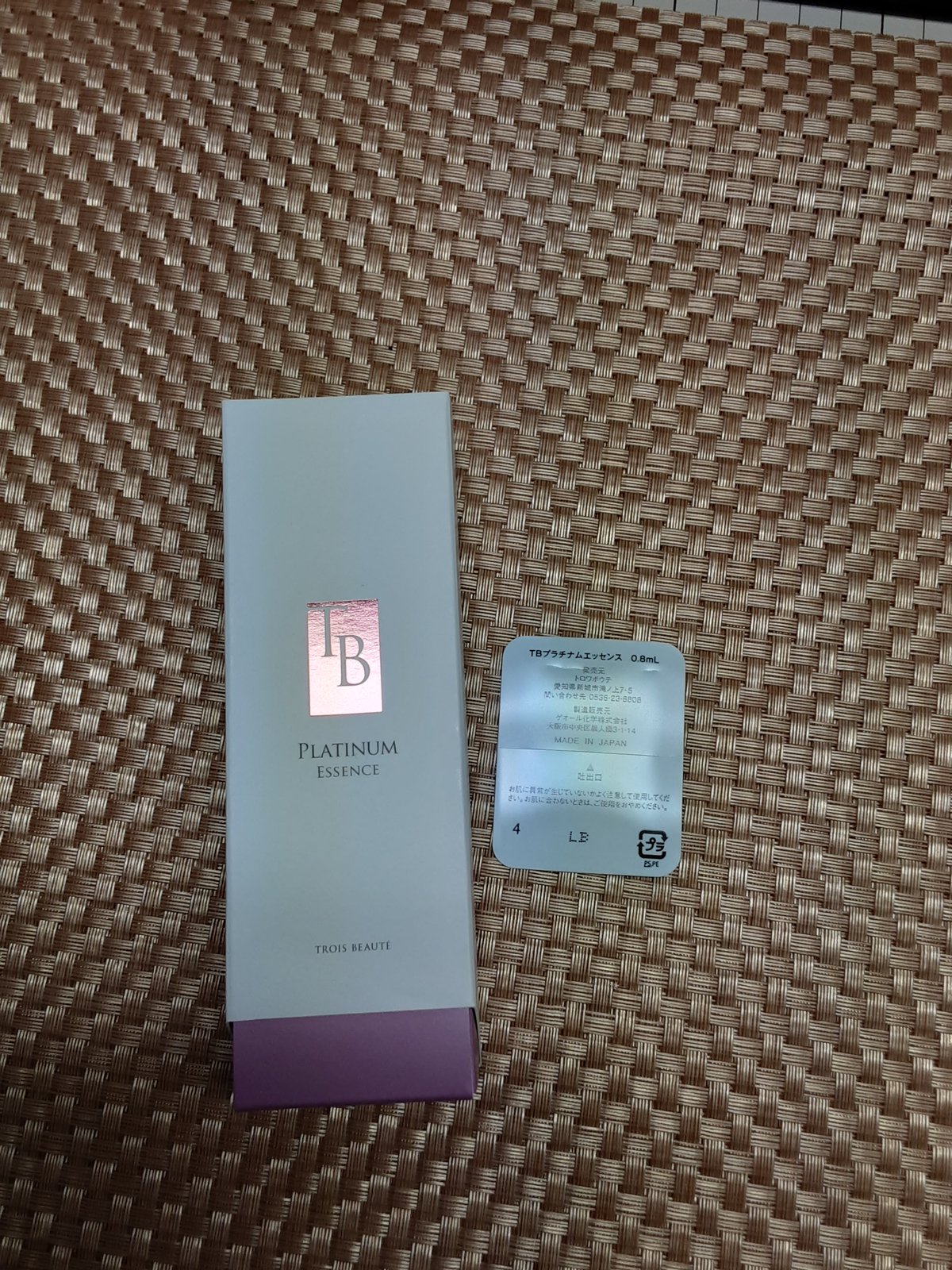 トロワボーテ プラチナムエッセンス(美容液) | belleplan STORE's