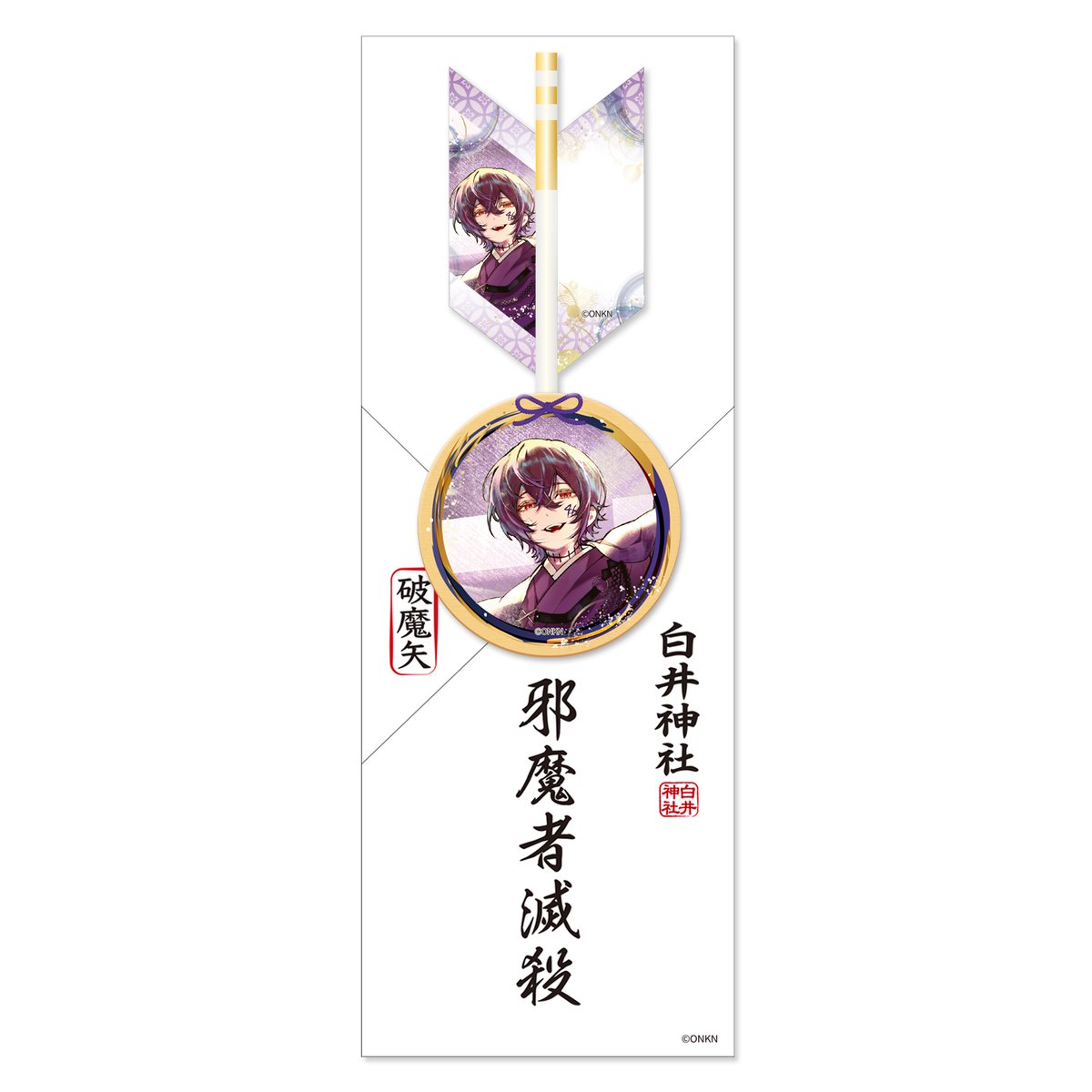 しろせんせー生誕2026】白井神社参拝セット | 女子研究大学 購買部