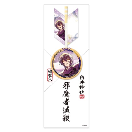 CATEGORY しろせんせー生誕グッズ | 女子研究大学 購買部