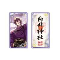 しろせんせー 生誕グッズ 誕生日 直筆サイン入り しろせんせー生誕2026】白井神社参拝セット | 女子研究大学 購買部