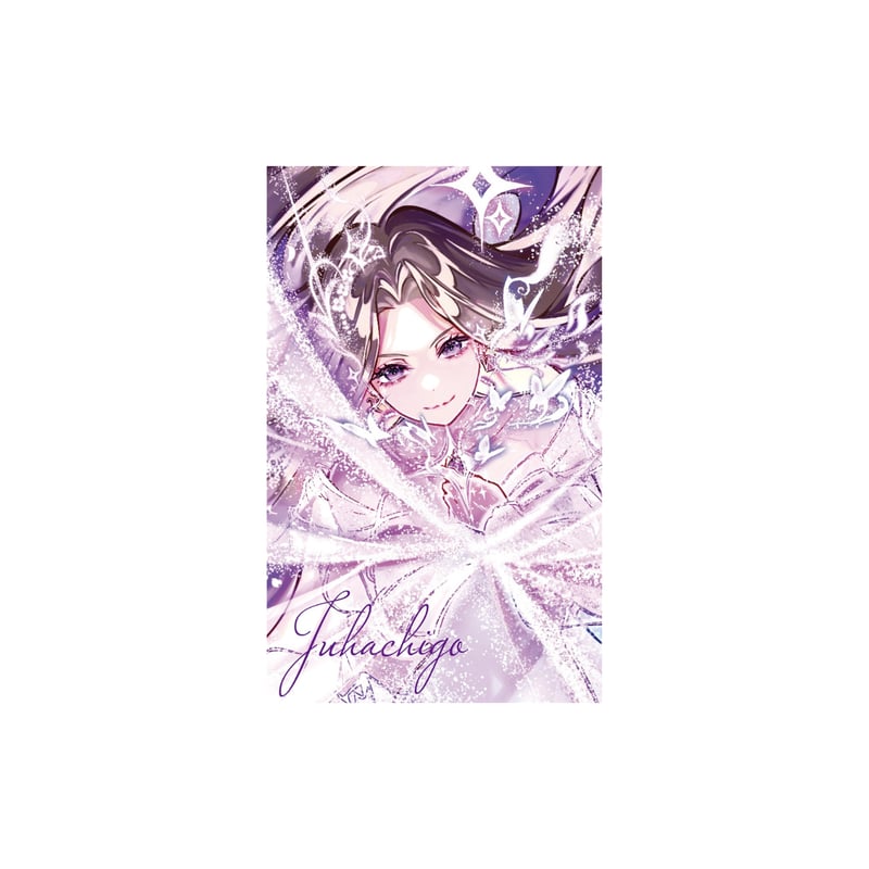 18号2025生誕】-グッズセット(ホログラムステッカー付) | 女子研究大学