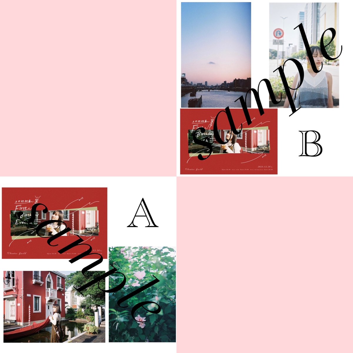 フィルムカメラポストカードセット】 | 上大迫祐希