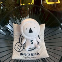 【12005】ボタンちゃんぬいぐるみ(30cm)