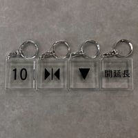 【13007】エレベーターボタンキーホルダー 透明角 数字・エレベーターマーク