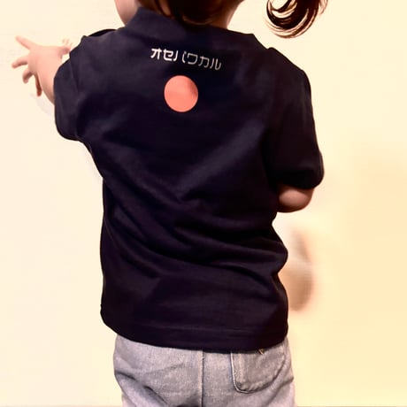 【15002】絶対に押すな ハイクオリティTシャツ(子ども用)