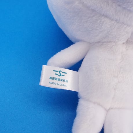 【12003】ボタンちゃんマスコットキーホルダー(15cm)