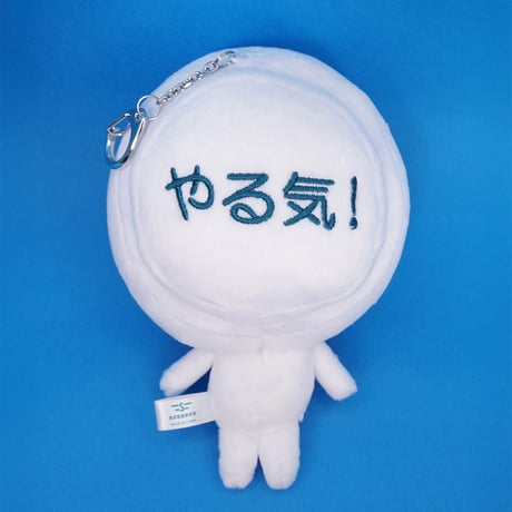 【12003】ボタンちゃんマスコットキーホルダー(15cm)