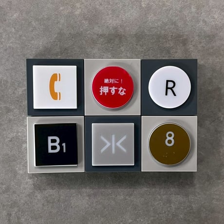 CATEGORY カプセルトイ | OSEBA DESIGN STORE