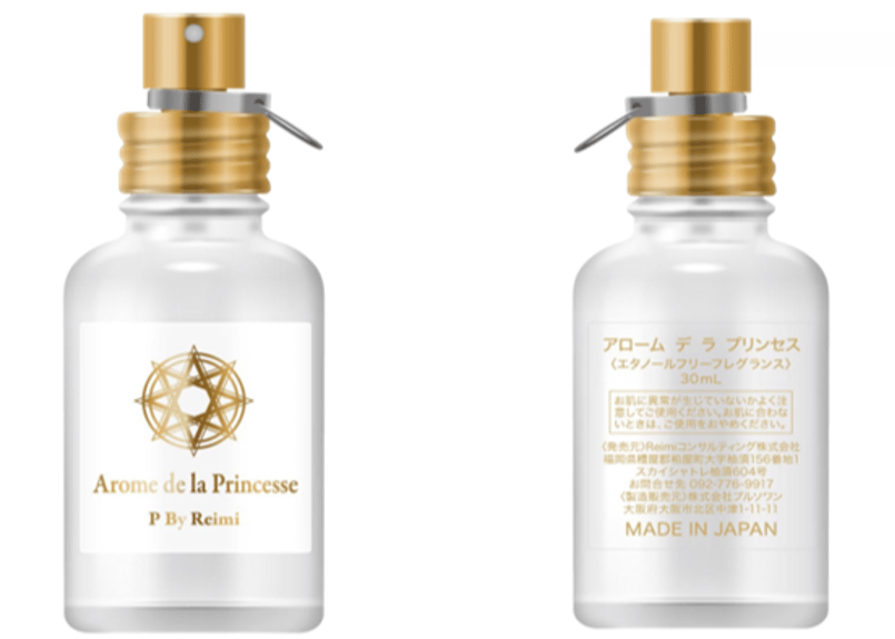 ONE PIECE ロロノア・ゾロ フレグランス　香水 primaniacs】ONE PIECE フレグランス ロロノア・ゾロ