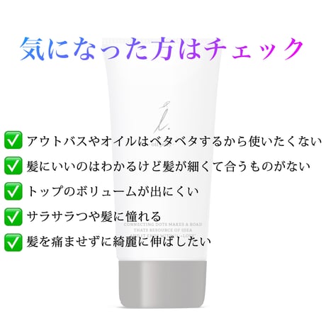 oil jellly　- オイルジュレ -　60g