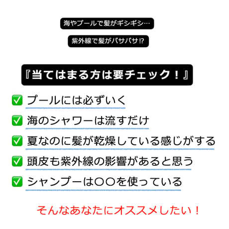 SSS 炭酸シャンプー　170g