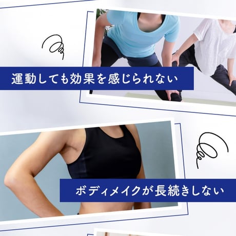 【お得】おやすみスリム サプリメント 3袋セット
