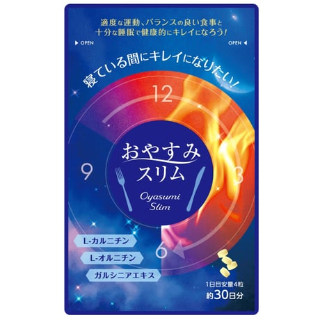 Night Supplement Online
