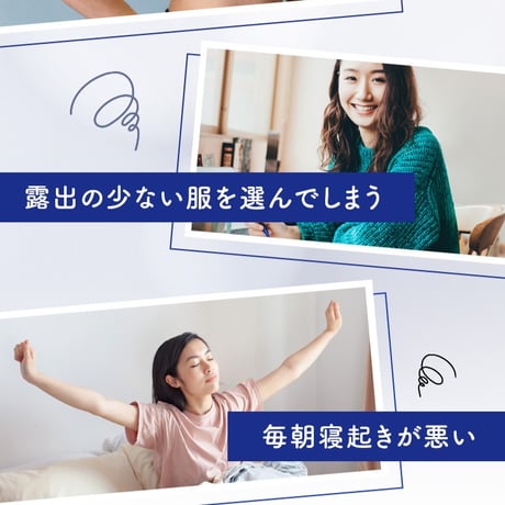 【お得】おやすみスリム サプリメント 3袋セット