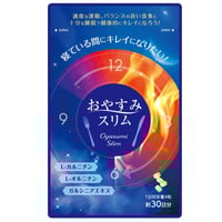 おやすみスリム　3個セット おやすみスリム サプリメント | Night Supplement Online