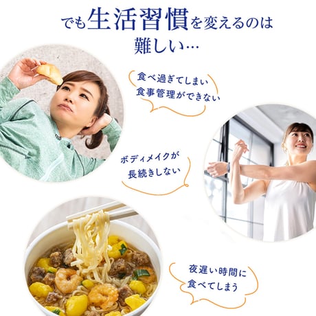 【お得】おやすみスリム サプリメント 3袋セット