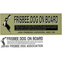 FRISBEE®DOG ON BOARD