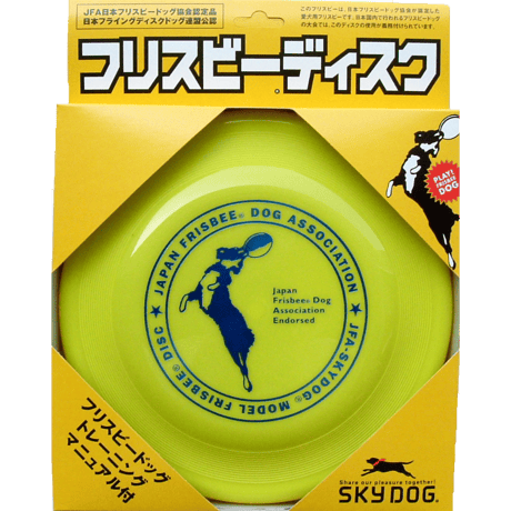 スカイドッグ フリスビー®ディスク（L）