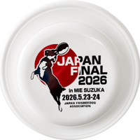 JAPAN FINAL2026競技用フリスビー
