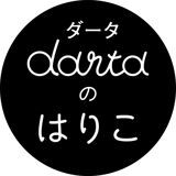 dartaのはりこ