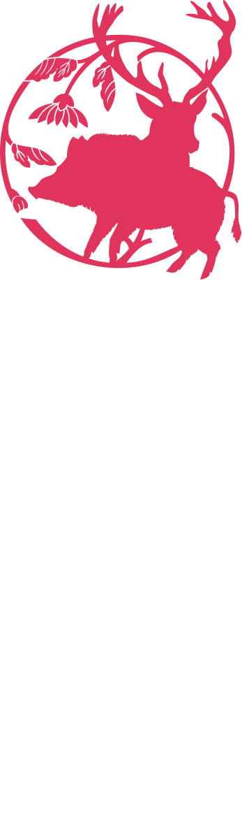 いのしか