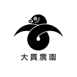 大貫農園