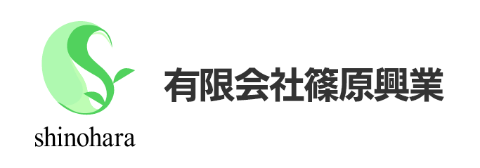 篠原オンラインショップ