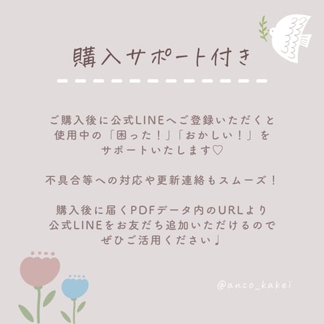 スプレッドシート家計簿