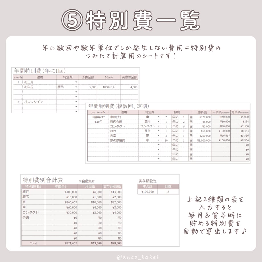67e29f532a10e4335e7dfed5
