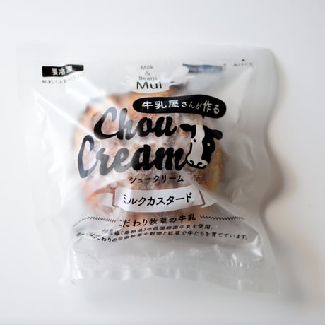 【中山農場】手作りシュークリーム 6個・12個