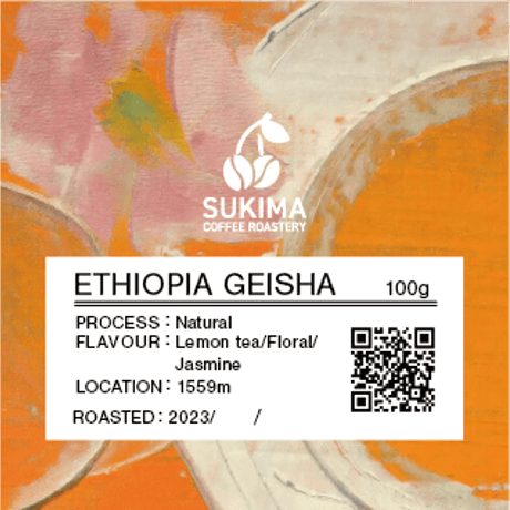 Ethiopia Geisha